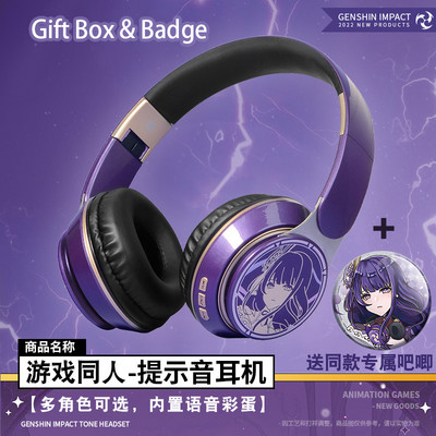 Genshin Impact Headphone Xiao Cosplay Prop Wireless 2 in1 Bluetooth Headset Game Character ακουστικά με μικρόφωνο Xiao Badge