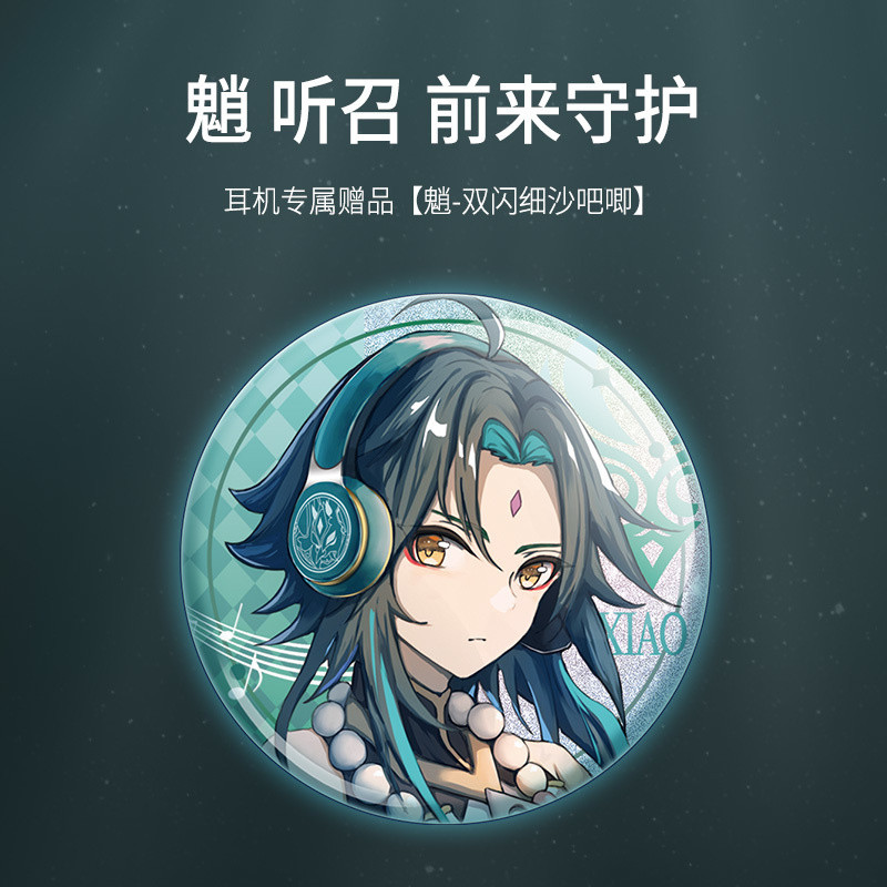 Genshin Impact Headphone Xiao Cosplay Prop Wireless 2 in1 Bluetooth Headset Game Character ακουστικά με μικρόφωνο Xiao Badge
