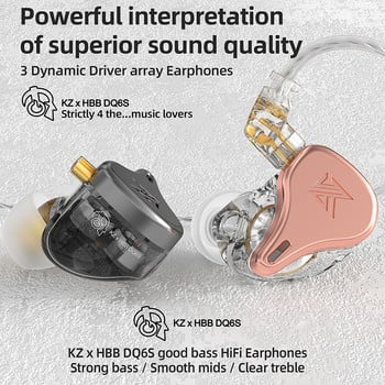 KZ × HBB DQ6S Слушалки за поставяне в ушите HiFi метални слушалки Музикален монитор Слушалки ZEX PRO EDX PRO ZSX ZAX ZAS ZS10PRO CRA DQ6 EDS