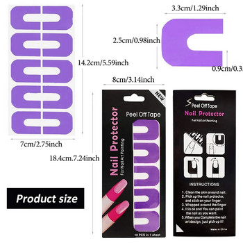 U-образен протектор за нокти Стикер Форма Ръководство за премахване на лента за еднократна употреба Peel Off Sticker Nail Art Polish Finger Cover Инструменти за маникюр