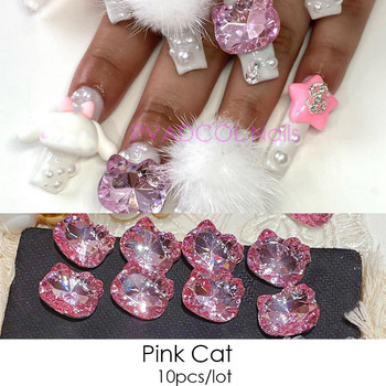 10 τμχ Kawaii 3D Nail Art Ροζ Γούρια νυχιών σε σχήμα γάτας Κοσμήματα Στρας Διακόσμηση Μεταλλικό κράμα Πολυτελές DIY αξεσουάρ μανικιούρ