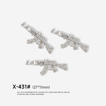 10 τμχ Diamond Gun Nail Art Rhinestones 3D Metal Alloy Punk Nails Κοσμήματα Γούρια Συμβουλές σαλονιού Διακόσμηση μανικιούρ