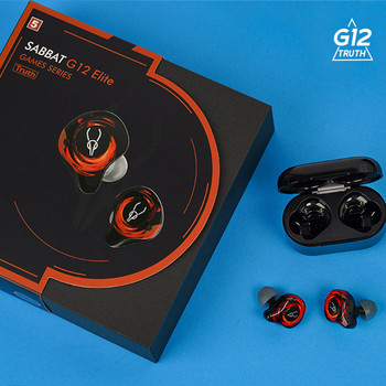 Sabbat G12 Elite True Wireless Earphones TWS Bluetooth 5.0 Gaming Music Subwoofer Low Latency Ακουστικό ακουστικών με μικρόφωνο E12 O7