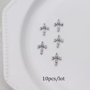 10τμχ Glitter Alloy Cross Nail Charms 3D Luxury Pearl Nails Rhinestones Punk Style Diamond Nail Art Διακόσμηση