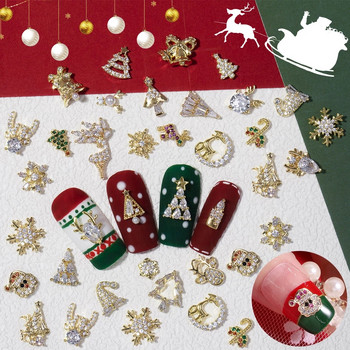 5 τμχ Luxury Christmas Nail Art Charms Alloy Diamond Snowflake Nails Christmas Tree Accessories DIY Διακοσμήσεις για μανικιούρ