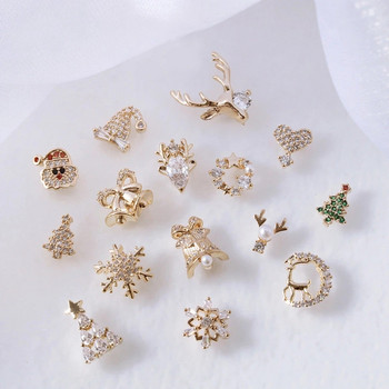 5 τμχ Luxury Christmas Nail Art Charms Alloy Diamond Snowflake Nails Christmas Tree Accessories DIY Διακοσμήσεις για μανικιούρ