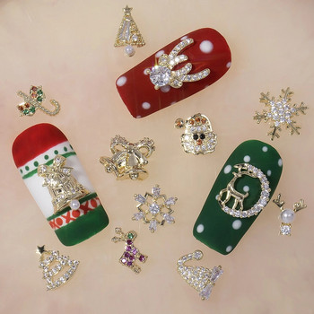 5 τμχ Luxury Christmas Nail Art Charms Alloy Diamond Snowflake Nails Christmas Tree Accessories DIY Διακοσμήσεις για μανικιούρ