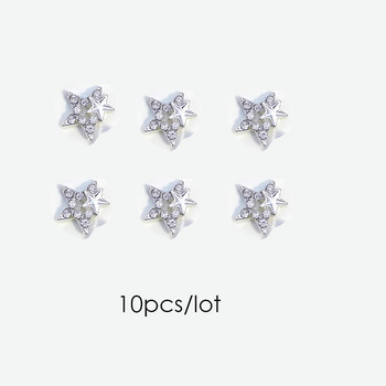 10 τμχ Star Nail Art Charms Metal Luxury Crystal Nail Rhinestone Αξεσουάρ Διακόσμηση Αναλώσιμα