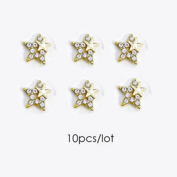 10 τμχ Star Nail Art Charms Metal Luxury Crystal Nail Rhinestone Αξεσουάρ Διακόσμηση Αναλώσιμα