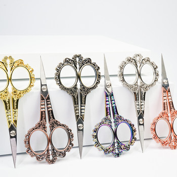 6 цвята Барок Винтидж Неръждаема стомана Творчески ножици Фолио за нокти Стикер Резачка CrossStitch Ножици Помощни инструменти за нокти