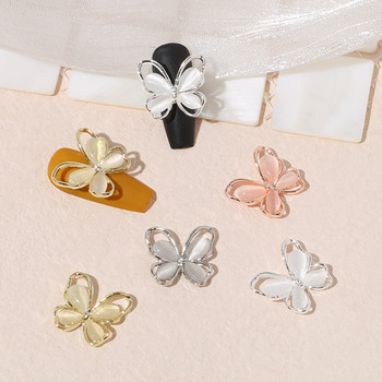 10 τμχ 3D Cat Eye Butterflies Nail Charms Στρας πολυτελές κράμα ζιργκόν πεταλούδες DIY Διακοσμητικά νυχιών Αξεσουάρ