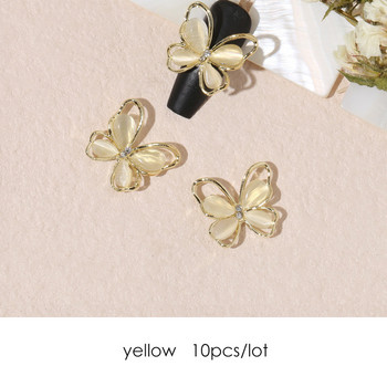 10 τμχ 3D Cat Eye Butterflies Nail Charms Στρας πολυτελές κράμα ζιργκόν πεταλούδες DIY Διακοσμητικά νυχιών Αξεσουάρ