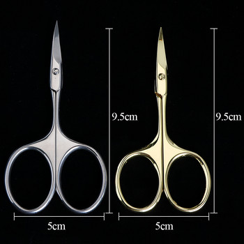 STZ Професионални ножици за кожички Ножици за нокти Извити маникюрни щипки от неръждаема стомана Машинка за подстригване Тример Инструменти за грим #1519