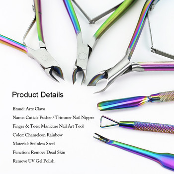 Arte Clavo Colorful Nail Pusher Tweezer Dead Skin Remover Clipper Ανοξείδωτο ατσάλι UV Gel Remover Pusher Nail Art Tools