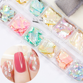 12 Χρώματα Νύχια Abalone Shell Fragments Texture Natural Sea Shell 3d Glitter Nail Art Διακόσμηση πούλιες πούλιες Εργαλεία ομορφιάς