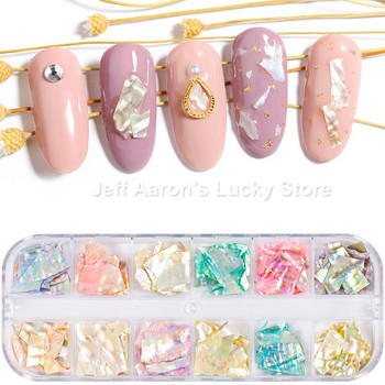 12 Χρώματα Νύχια Abalone Shell Fragments Texture Natural Sea Shell 3d Glitter Nail Art Διακόσμηση πούλιες πούλιες Εργαλεία ομορφιάς