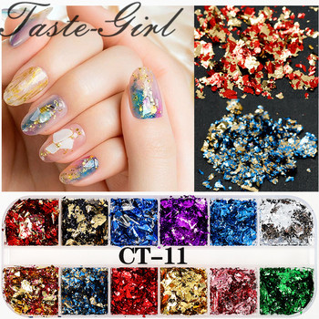 1 κουτί Gold Glitter Flakes Ακανόνιστες πούλιες από αλουμινόχαρτο για νύχια Χρώμιο σε σκόνη Χειμερινό μανικιούρ Διακοσμήσεις νυχιών