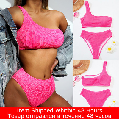 Riseado seksi bikini kupaći kostim na jedno rame Ženski kupaći kostim s teksturom 2023. Ženski kupaći kostimi Jednobojni dvodijelni kupaći komplet bikinija