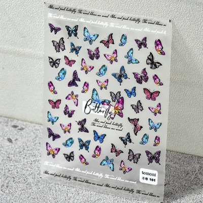 1 list 5D New Craft Butterfly Design Nail Art Naljepnica Ultra-tanke, čvrste velike naljepnice Crno-bijele 3D Nail Art Decorations Slider