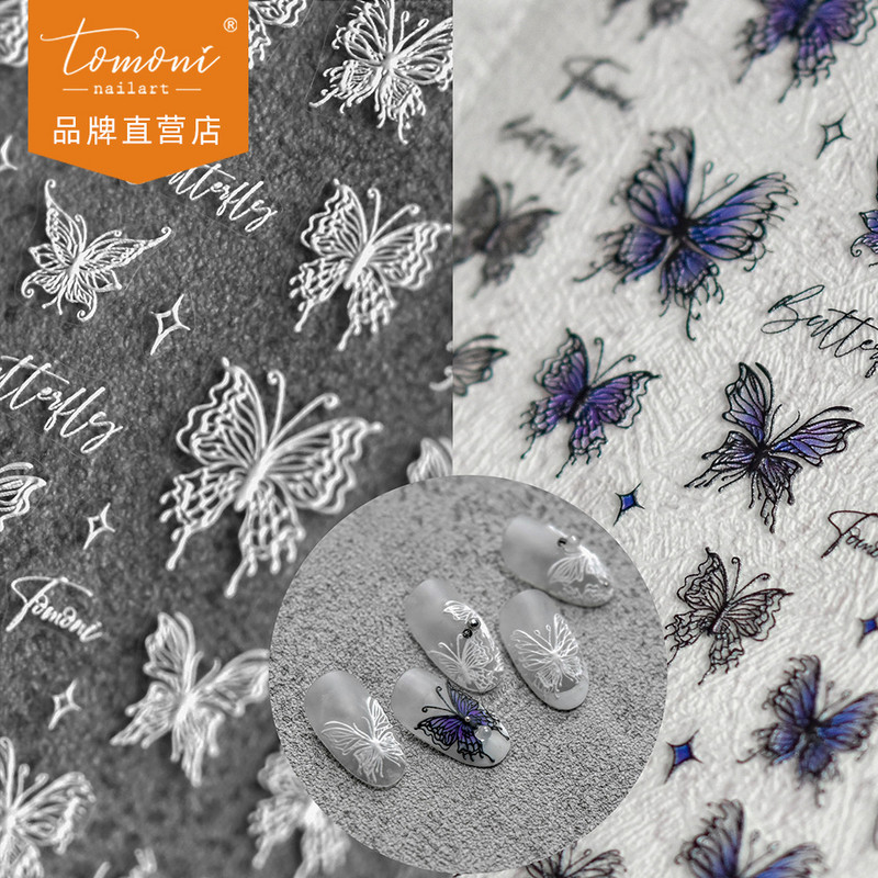 1 list 5D New Craft Butterfly Design Nail Art Naljepnica Ultra-tanke, čvrste velike naljepnice Crno-bijele 3D Nail Art Decorations Slider