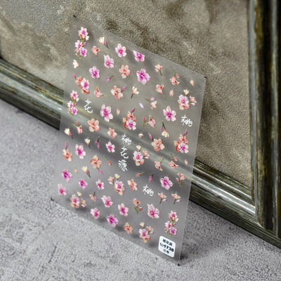 Új Craft Relief Butterfly 5D Nail Art matricák Öntapadó dekoráció Dombornyomott virágmatricák Csúsztató manikűr tervezési kellékek