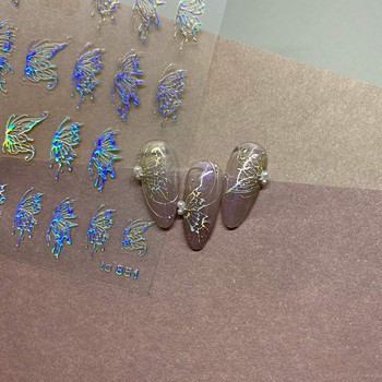 5D αυτοκόλλητα νυχιών Starlight Σχεδιασμός αυτοκόλλητα με λέιζερ Διακοσμήσεις για νύχια τέχνη με πεταλούδα τριαντάφυλλο λουλούδι Μανικιούρ νύχια αυτοκόλλητα εργαλεία