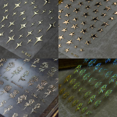 5D стикери за нокти Starlight Design Laser Adhesive Decals Nail Art Decorations Butterfly Rose Flower Маникюр Нокти Стикери Инструменти