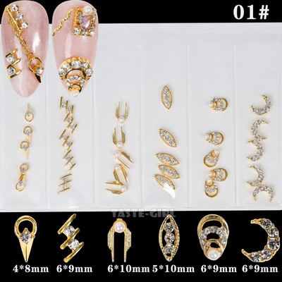 6 grile/pachet Bijuterie 3D cu sclipici pentru unghii, cu margele, împânzite cu pietre prețioase, diverse forme, cadru metalic, aliaj, nail art, știfturi cu strass, decalcomanii, manichiură