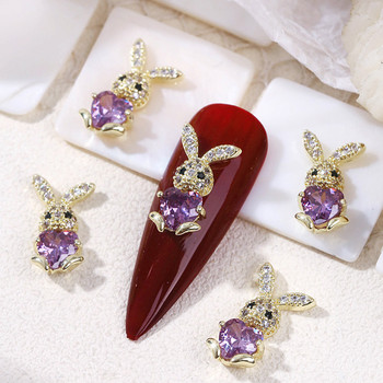 Embrace Heart Gem Rabbit Nail Art Charms 3 бр./чанта Zircon Rhinestone Прекрасно зайче Метална декорация Kawaii Великденски маникюр Орнамент