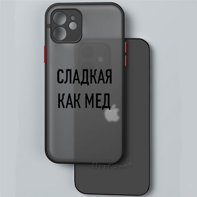 Za iPhone 13 12 11 Pro Max Mini XS X XR 7 8 Plus Case Ruski citat Slogan Modne riječi Mekani branik Mat tvrda stražnja maska