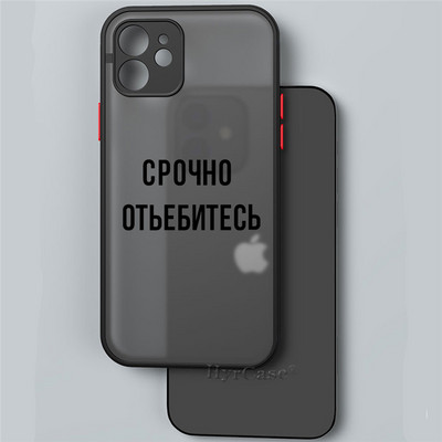 Za iPhone 13 12 11 Pro Max Mini XS X XR 7 8 Plus Case Ruski citat Slogan Modne riječi Mekani branik Mat tvrda stražnja maska