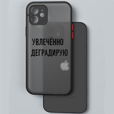 Za iPhone 13 12 11 Pro Max Mini XS X XR 7 8 Plus Case Ruski citat Slogan Modne riječi Mekani branik Mat tvrda stražnja maska