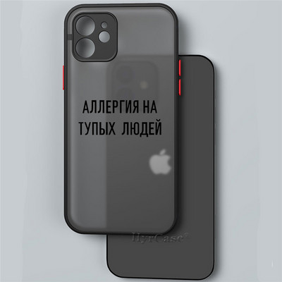 Za iPhone 13 12 11 Pro Max Mini XS X XR 7 8 Plus Case Ruski citat Slogan Modne riječi Mekani branik Mat tvrda stražnja maska