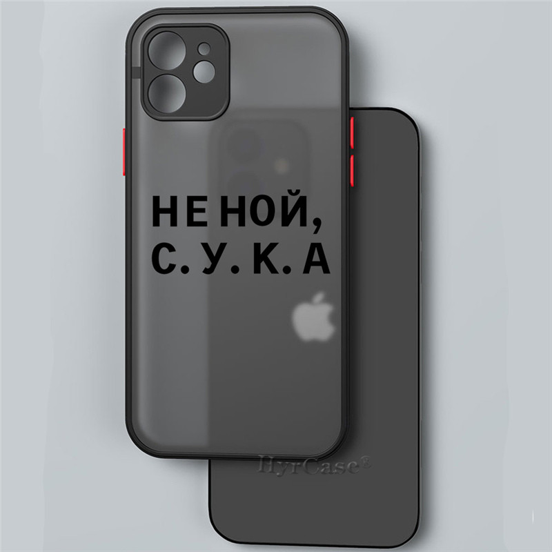 Za iPhone 13 12 11 Pro Max Mini XS X XR 7 8 Plus Case Ruski citat Slogan Modne riječi Mekani branik Mat tvrda stražnja maska