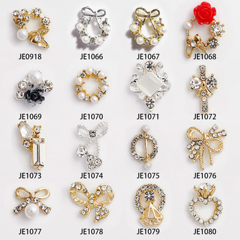 10 бр. венец от сплав Nail Art бижута Charm 3D дизайн на гирлянди Златен/сребърен диамант Направи си сам Коледни аксесоари за декорация на нокти #J