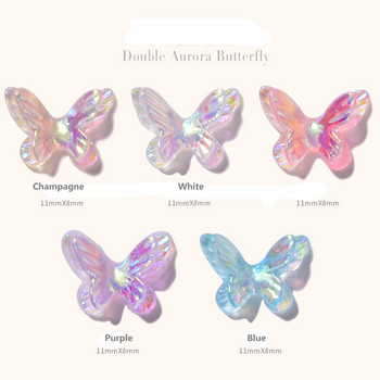 50 бр Aurora Double-Wings Butterfly Nail Art Charm 3D 11*8mm Polar Light Butterfly Nail Decor Oranment Направи си сам Kawaii фигурки за нокти