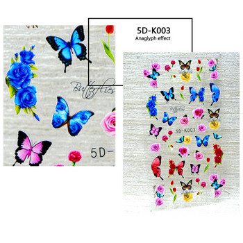 1 бр. 5D акрилно гравиран стикер за нокти Релефни пеперуди, цветя, водни стикери, цветни стикери за нокти, водни пързалки, Направи си сам декорация