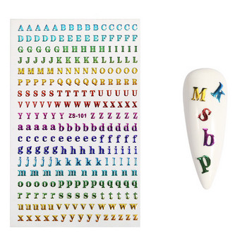 4 бр. 26 стикера за нокти с английска азбука Самозалепващи нокти Art Words Decal Letter Aurora Laser Manicure 3D Tattoos Sliders Decor