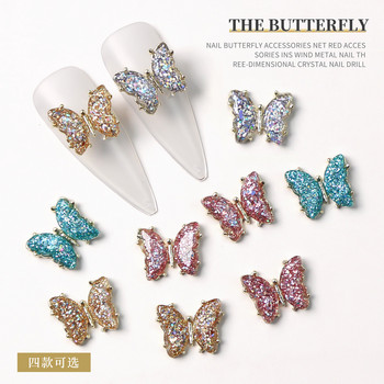 20Pcs/10Pcs 3D летящи пеперуди от сплав Nail Art Glitter Луксозни кристални бижута Диамантени желирани кристали за Направи си сам талисмани за нокти