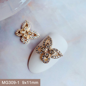 10 бр. Love Butterfly Парфюмна бутилка Сплав Nail Art Zircon Crystal Metal Manicure Nails Accesorios Supplies Decorations Charms