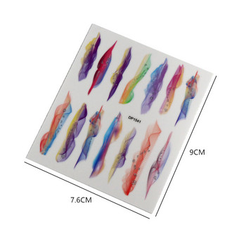 Neo Smoke: Glitter Adorn Wave Mist Stickers for Nail Decors Neon Rainbow Vortex Cloud UltraThin Self Adhesive Stick Accessory 3D