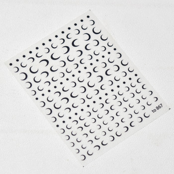 Подравнена луна: Ултратънки стикери Tomoni Декорации за нокти Crescent Moon Shape Dotting Design Adhesive Decal DIY Chic Sticky-s