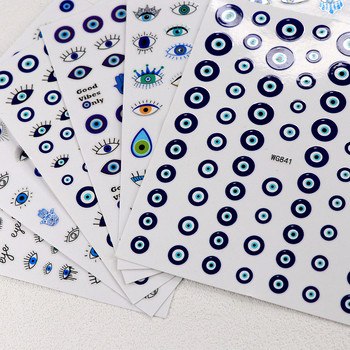 5 бр. (Комбо) Персонализирайте стикери с букви за декори на нокти Freaky Eyes Designer Decals Turkey Evil Blue Eye Adhesive Tips Sticker 3D