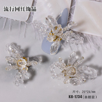 2022 Niche Vintage French Butterfly Nail Embellish Crystal-Clear Handmade Bead String Butterfly DIY Manual Nail Artwork Ornament