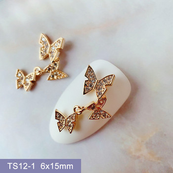 10 бр Kawaii Butterfly Alloy Zircon Crystals кристали Бижута Nail Art Части Декорации Аксесоари за нокти Charms Консумативи