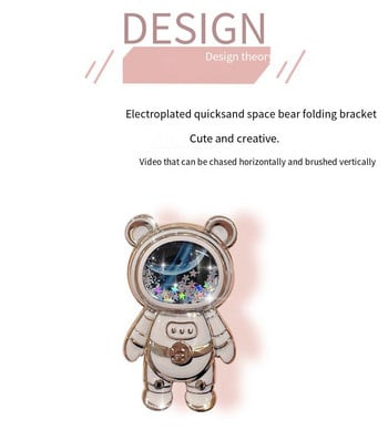 Quicksand Space bear Plating phone bracket Калъф за Huawei P50 P40 P30 P20 Lite Pro Стойка Силиконов мек заден капак