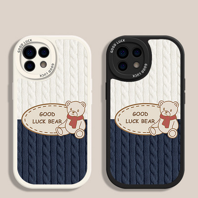 Калъф за телефон Good Luck Bear за iPhone 14 13 12 11 Pro Max Mini X XS XR 7 8 Plus Premium Frosted удароустойчив калъф за iPhone