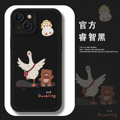 Калъф Checkerboard Pet Duck Bear за iPhone 13 12 11 Pro Max Mini X XS XR 7 8 Plus SE Корейска версия Едноцветен нов калъф за iPhone