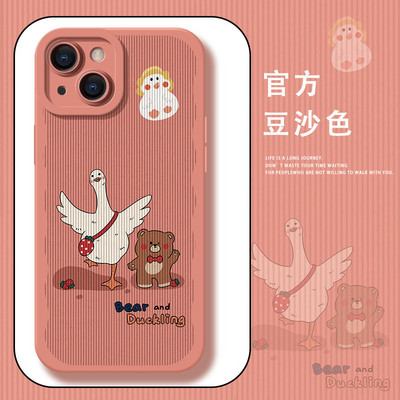 Калъф Checkerboard Pet Duck Bear за iPhone 13 12 11 Pro Max Mini X XS XR 7 8 Plus SE Корейска версия Едноцветен нов калъф за iPhone