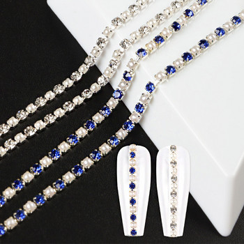 50 εκατοστά Pearl Claw Chain Nail Rhinestone Charms 3D Metal Silver AB Diamond Chain Cut DIY Προμήθειες νυχιών για επαγγελματίες Αξεσουάρ